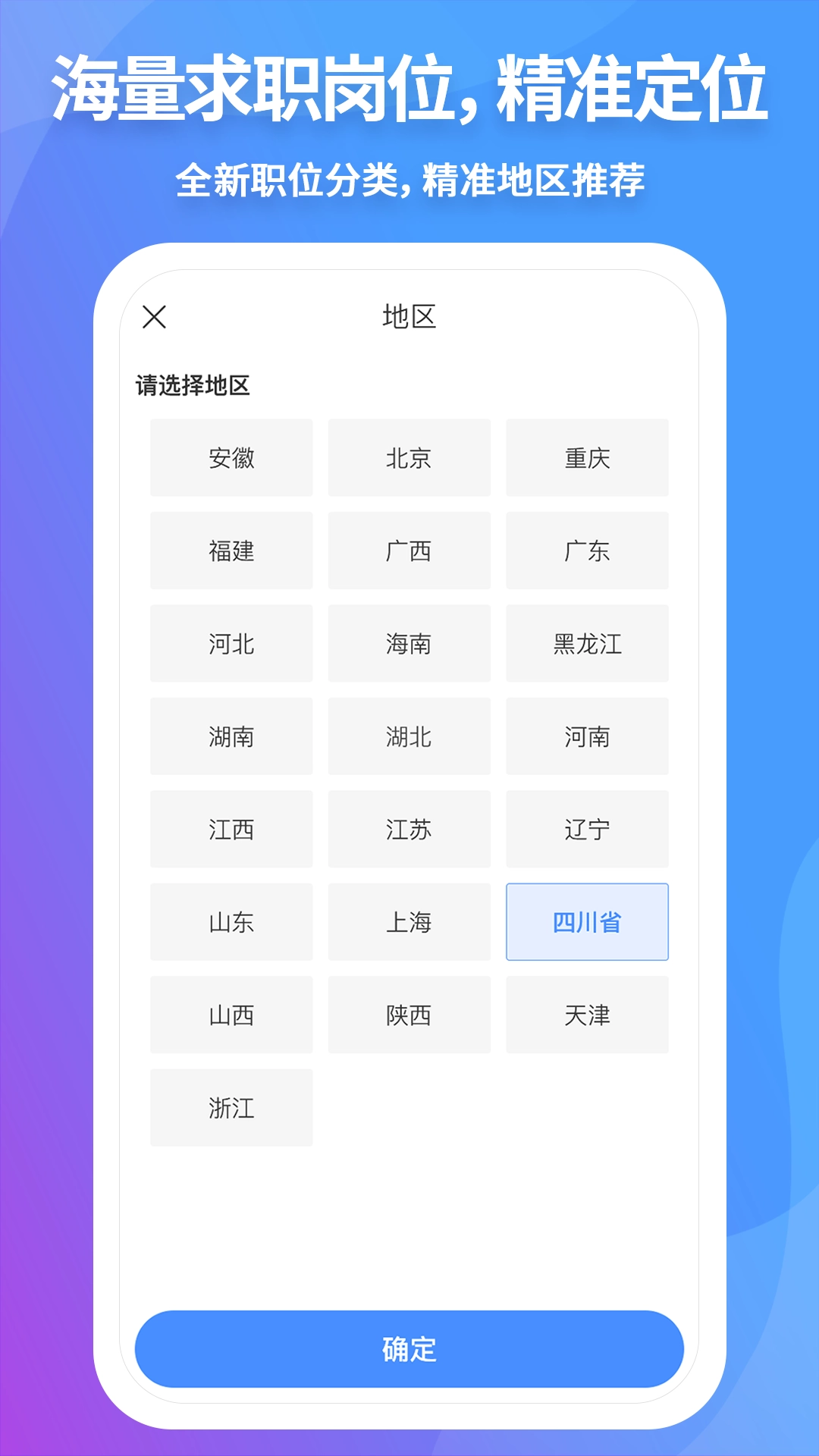 小护圈通用版图3