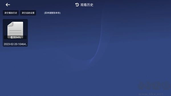 小白云盘安卓免费版图2