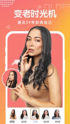 百变秀相机免费