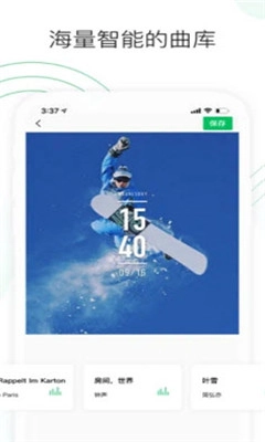 秒剪最新免费版图1