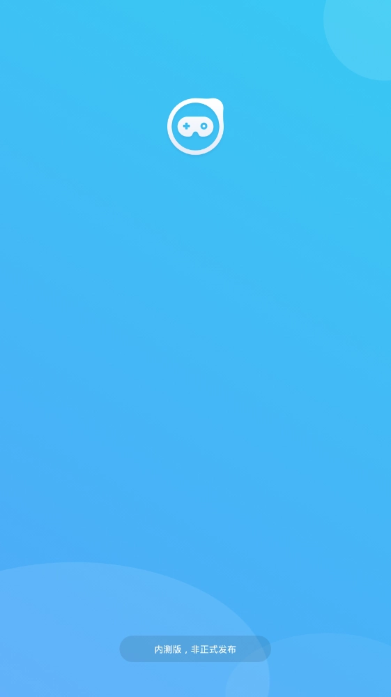 轻玩软件手机版