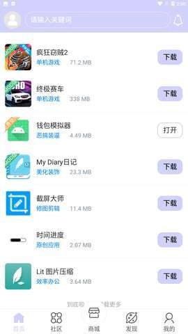 诸君梦幻盒官方正版图1