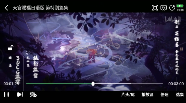 影视大全看看极速版图3