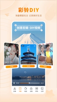 爱音乐安卓版图1