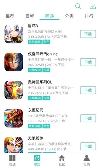 纽扣助手老版(2)