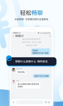 事密达最新版图2