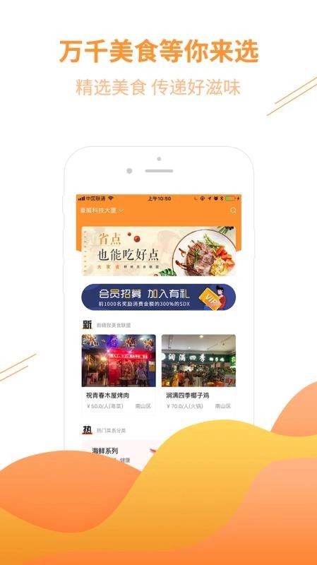 大家省免费原版图1
