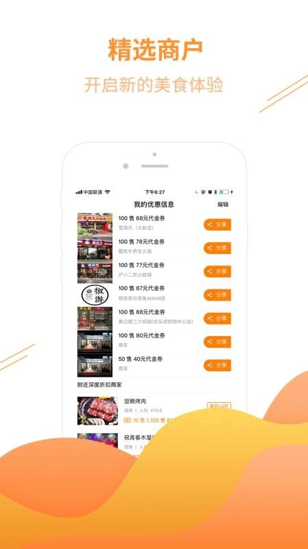 大家省免费原版图3