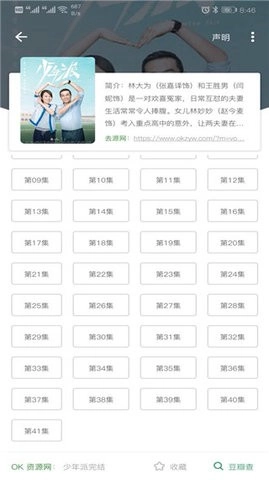 tita搜索手机最新版(1)