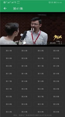 tita搜索手机最新版(2)