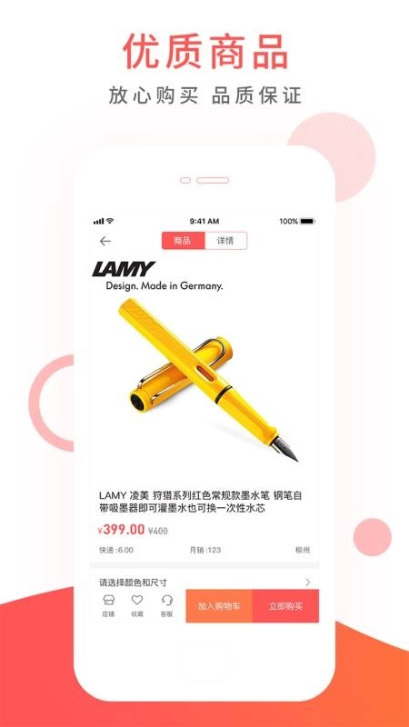 拼多汇手机免费版图2