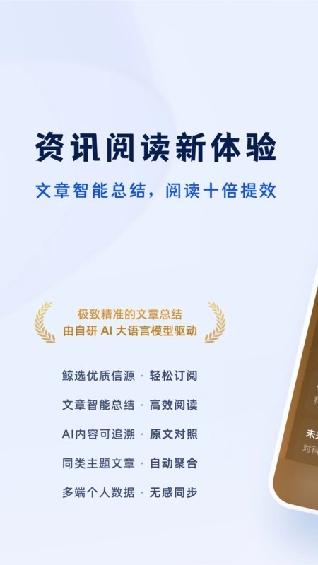 语鲸最新免费版图4