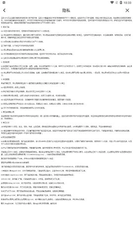 蓝航免费原版图3