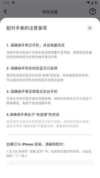 Fitbeing手机正版