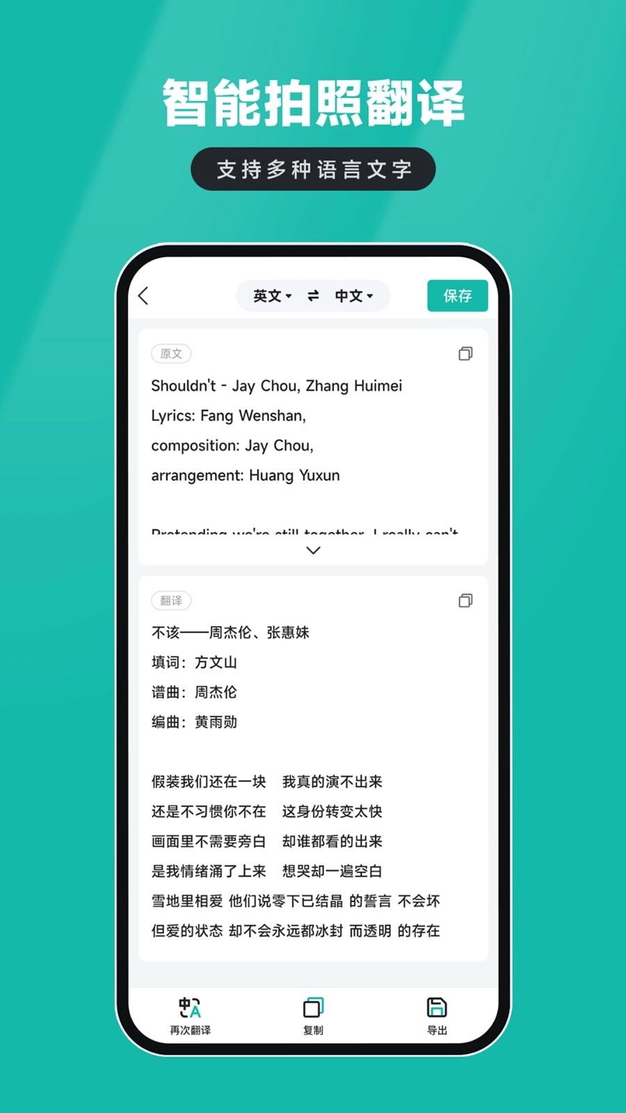 电子证件扫描仪免费原版图4