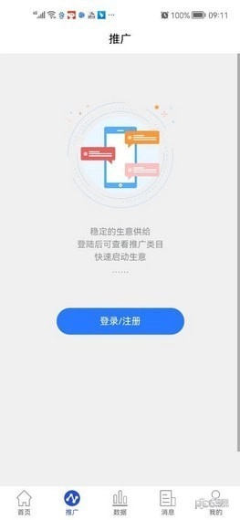 小果视界官方最新版(1)