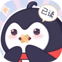 已读不想回官方版