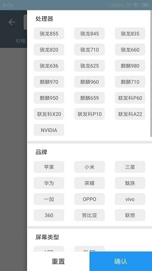 性能排行2026官方正版图2
