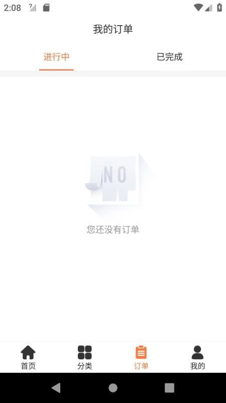 妙机官方最新版图3