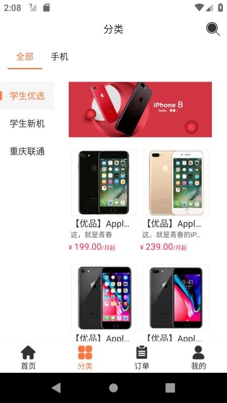 妙机官方最新版图4