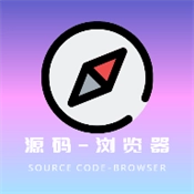 源浏览器安卓版
