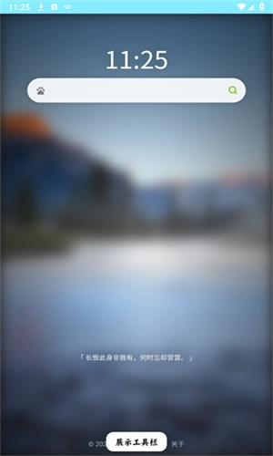 源浏览器安卓版图3