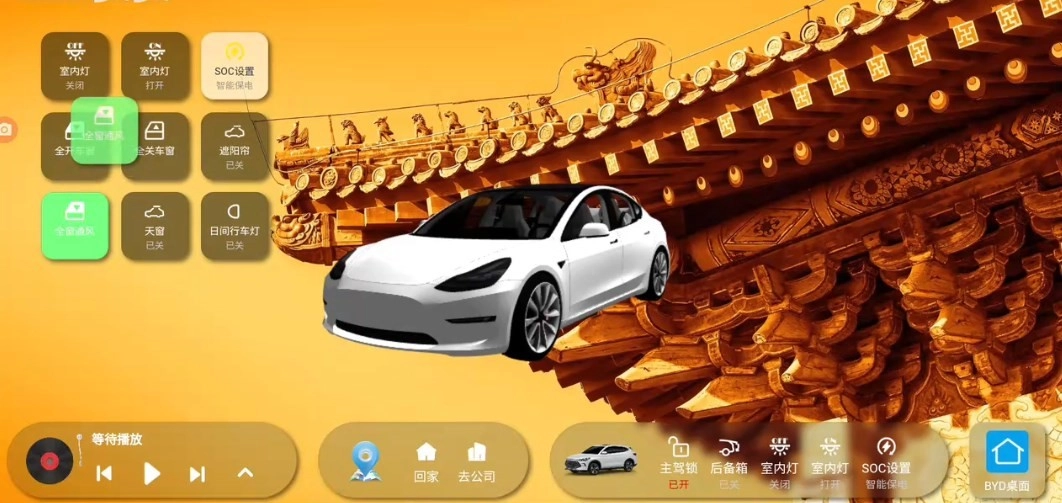 叁迪UI助手免费版图1