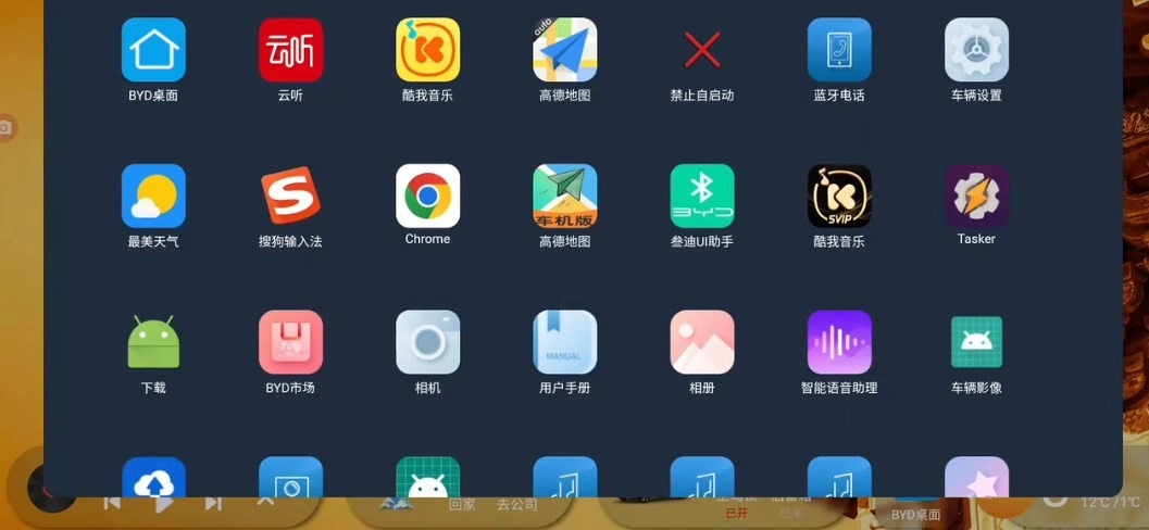 叁迪UI助手免费版图2