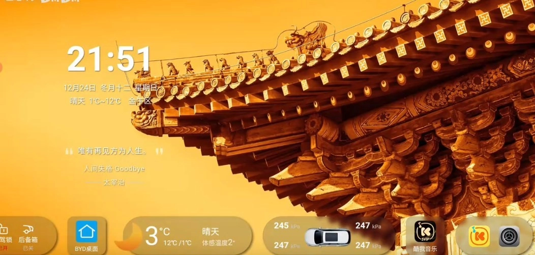 叁迪UI助手免费版图3