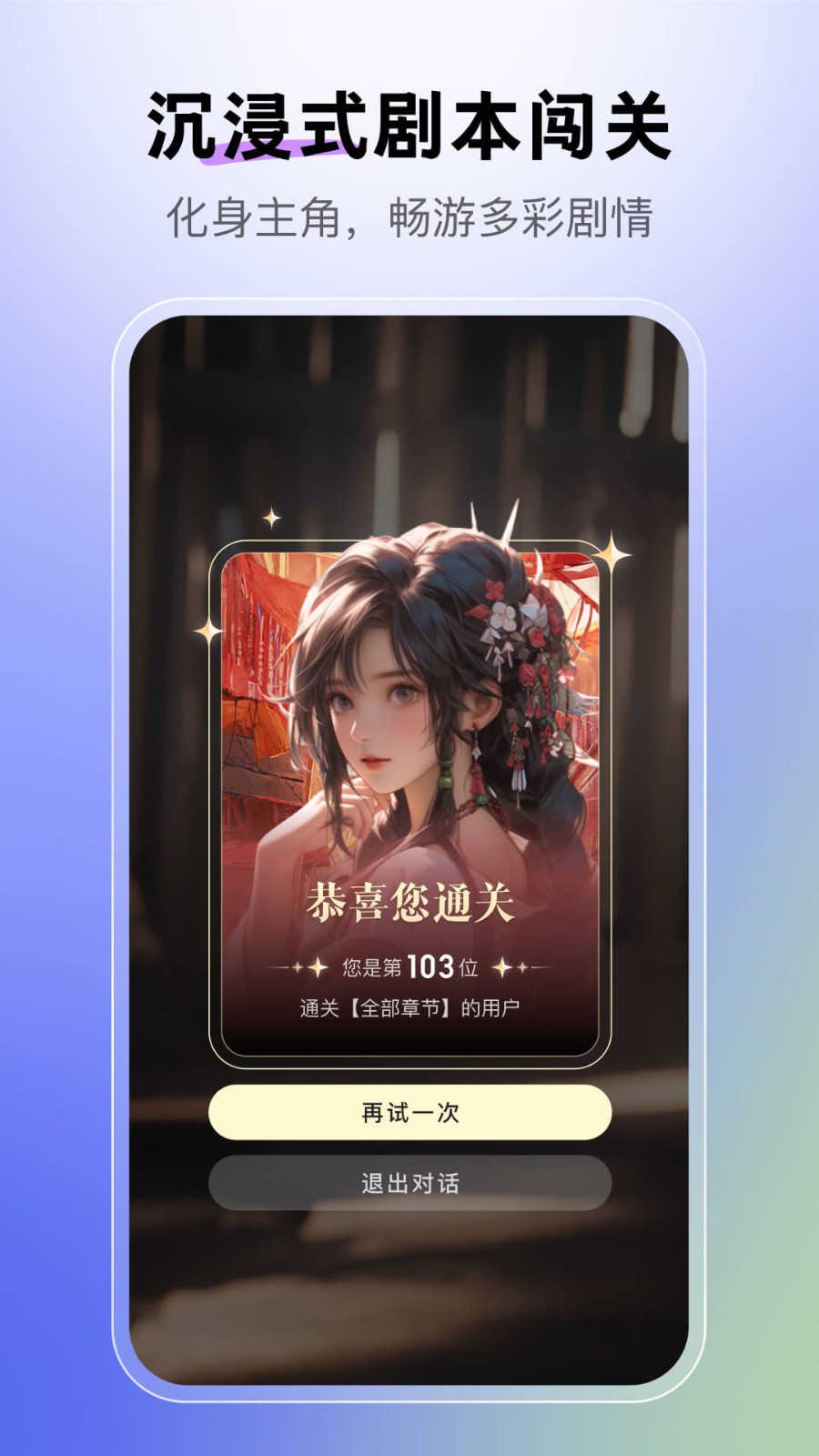 月匣通用版图4