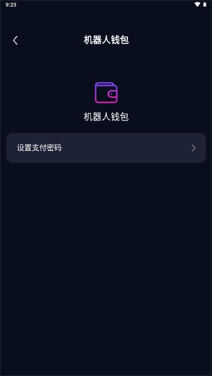 火灵ai官方版图4