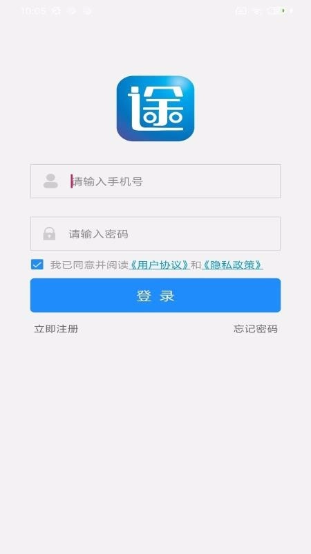 青途车助手正版图4