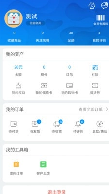 益众后勤官方版