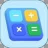 计步计算器原版
