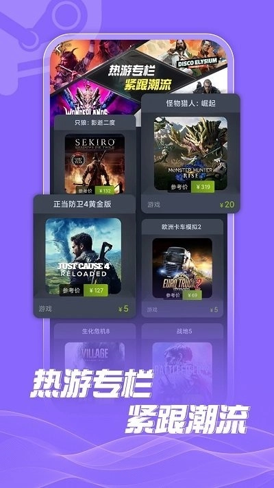 SteamDoge手机免费版图1