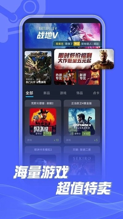 SteamDoge手机免费版图3