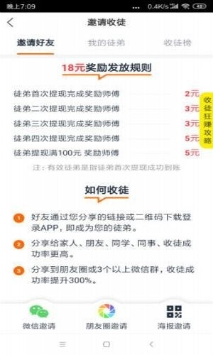 斗鱼快讯安卓官方版