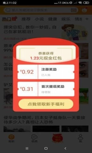 斗鱼快讯安卓官方版