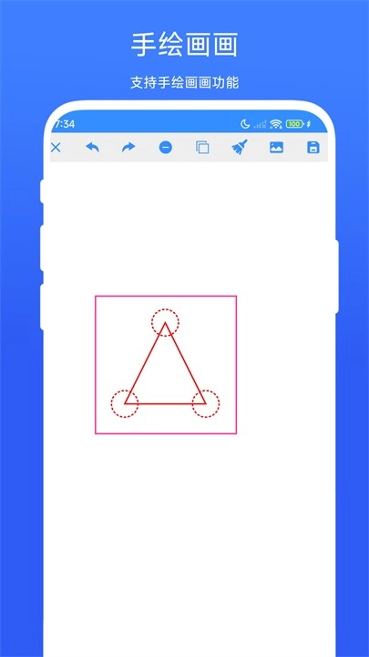 魔术绘画免费原版图4
