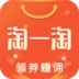 淘一淘手机最新版