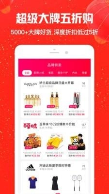 淘一淘手机最新版图1