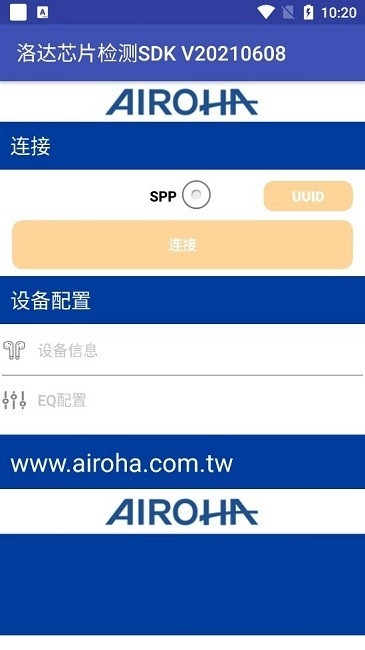 洛达芯片检测软件汉化版图2