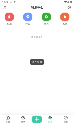 知域空间手机免费版