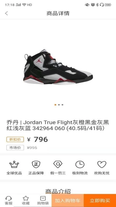别无他店直装版图1