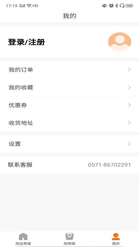 别无他店直装版图3