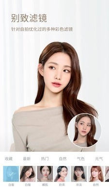 水柚相机官方正版图2