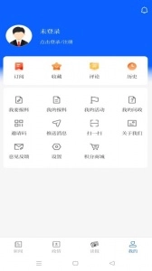 南通发布最新免费版图4