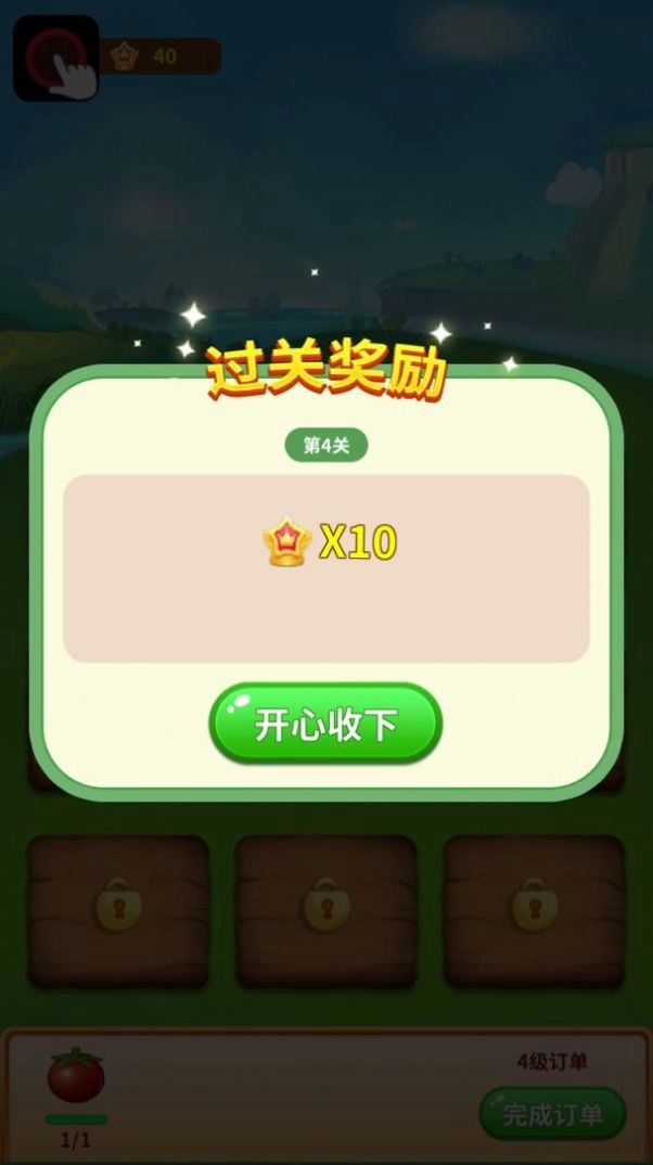 每天有小院红包版