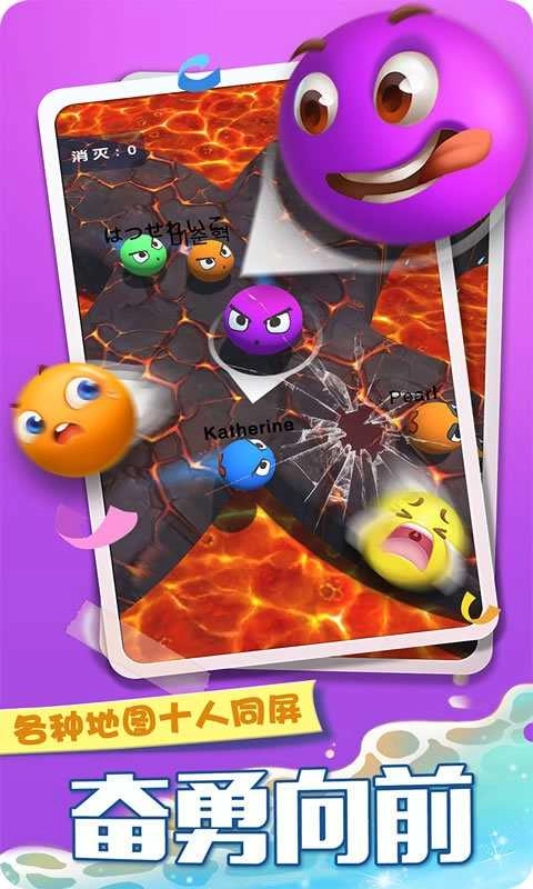 球球大丰收红包版图5