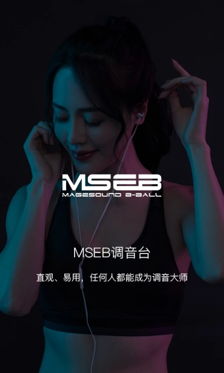 海贝音乐直装版图4